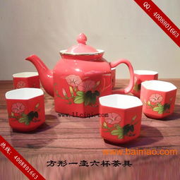 方形一壶六杯茶具,中国红瓷研发中心,方形一壶六杯茶具,中国红瓷研发中心生产厂家,方形一壶六杯茶具,中国红瓷研发中心价格